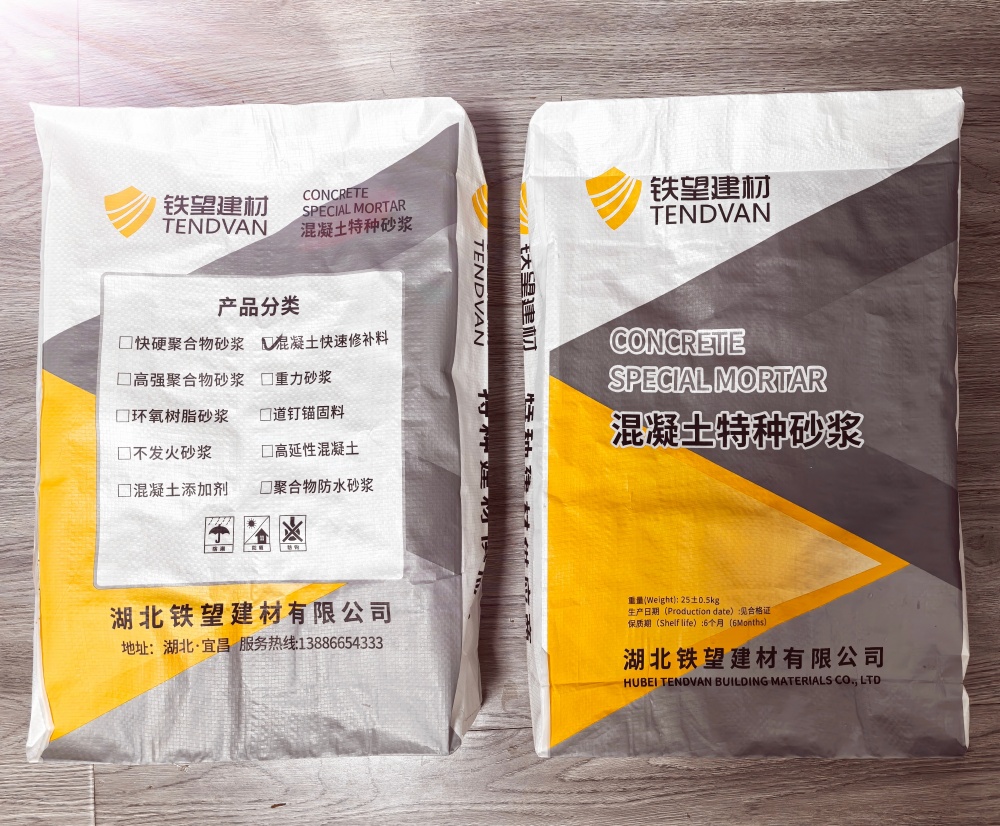 沽源封锚砂浆