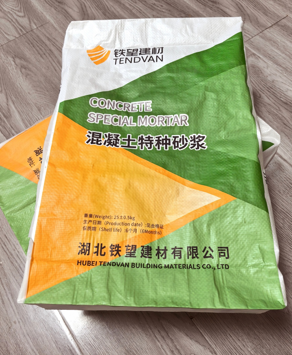 沽源薄层快速修补料