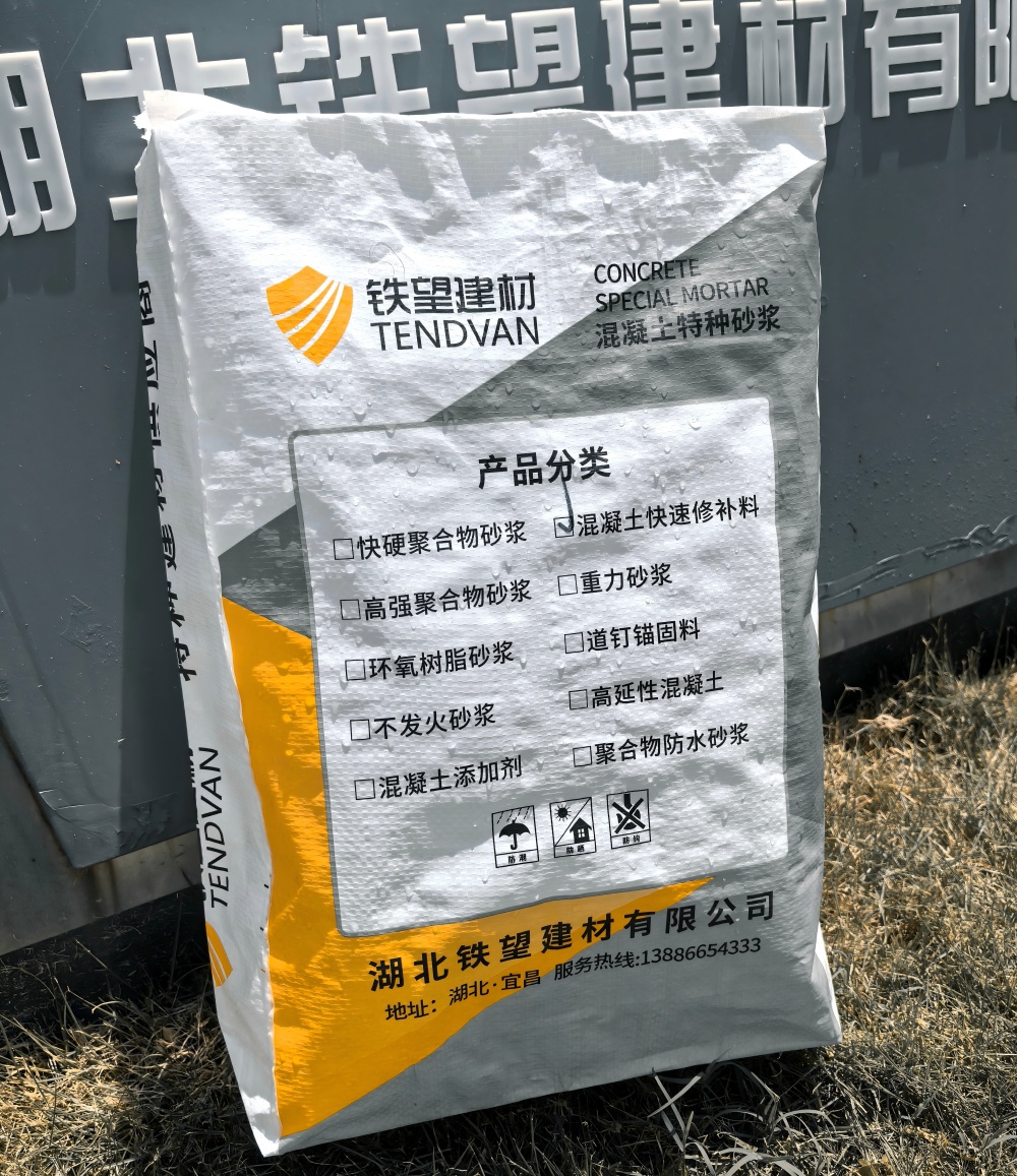 沽源气密剂