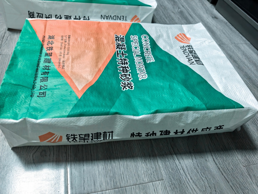 沽源抗裂密实剂