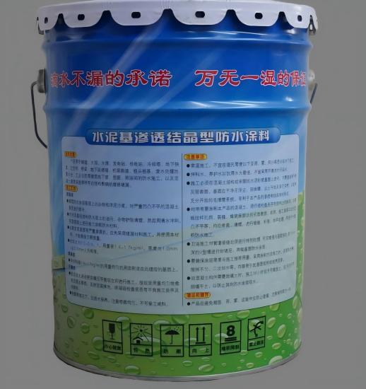 沽源水泥基渗透结晶防水涂料